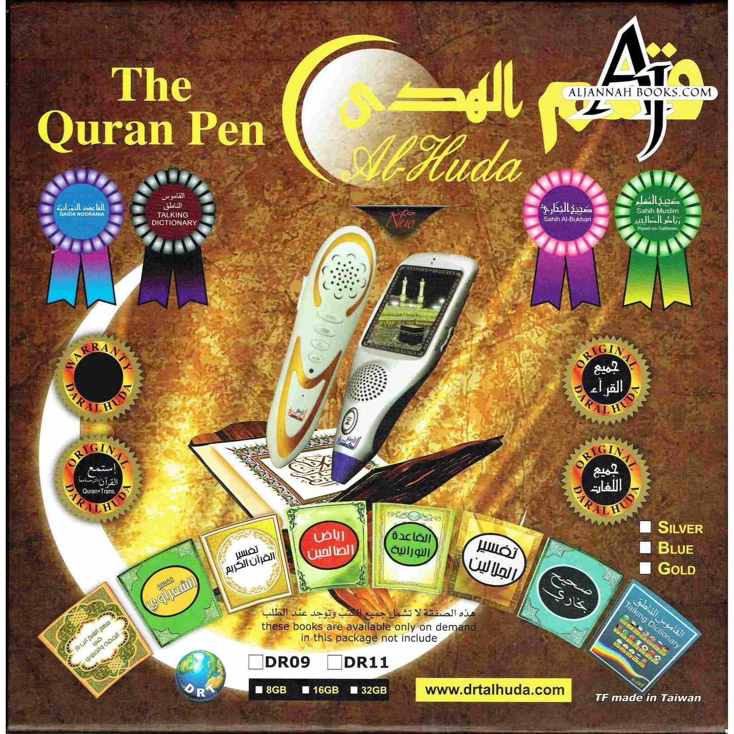 The Pen Quran, (Uthmani Script)