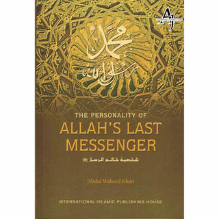 The Personality of Allah's Last Messenger By Abdul Waheed Khan