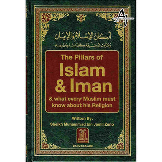 The Pillars of Islam and Iman, And what every Muslim must know about his religion By Muhammad bin Jamil Zino