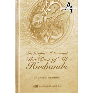 The Prophet Muhammad: The Best Of All Husbands By Dr. Ghazi al-Shammari