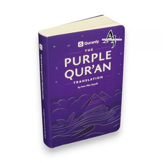 The Purple Quran Translation By Amr Abu Ayyub