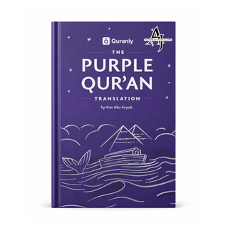 The Purple Quran Translation By Amr Abu Ayyub