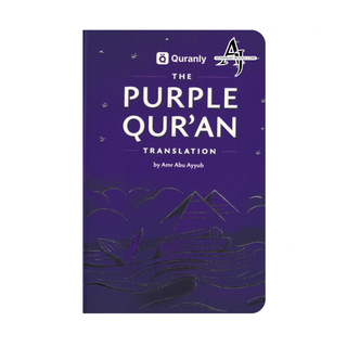 The Purple Quran Translation By Amr Abu Ayyub