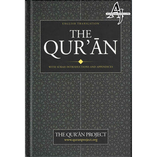 The Qur'an: With Surah Introductions and Appendices (Large Size)