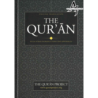 The Qur'an: With Surah Introductions and Appendices (Medium Size)