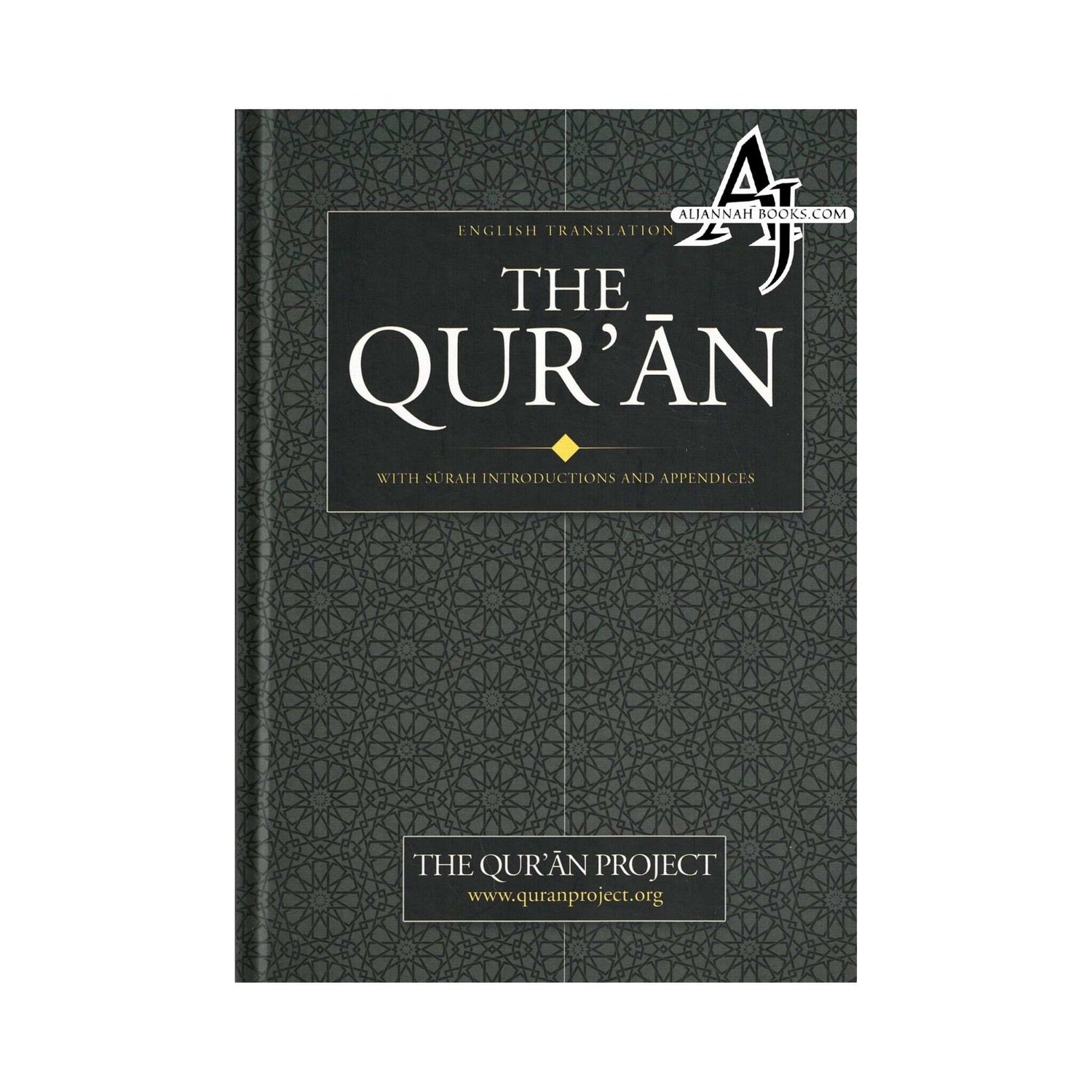 The Qur'an: With Surah Introductions and Appendices (Medium Size)