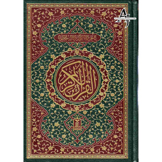 The Quran Arabic Only : 15 Lines Pakistani / Indian/ Persian Script Medium Size White Paper, Ref 208