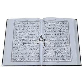 The Quran Arabic Only , 13 Lines Pakistani / Indian/ Persian Script Black and white (Size  XL, 13.5 x 10 x 1.7 Inch) (Ref 111BW)