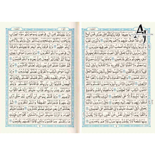 The Quran Arabic Only : 15 Lines Pakistani / Indian/ Persian Script Medium Size Cream Paper, Ref 208