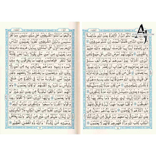 The Quran Arabic Only : 15 Lines Pakistani / Indian/ Persian Script Medium Size Cream Paper, Ref 208