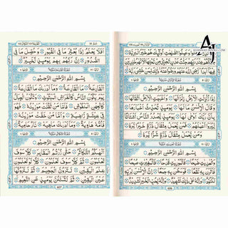 The Quran Arabic Only : 15 Lines Pakistani / Indian/ Persian Script Medium Size Cream Paper, Ref 208