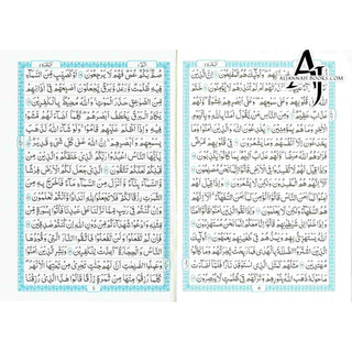 The Quran Arabic Only , 16 Lines Pakistani / Indian/ Persian Script For Huffaz (Size 7.9 x 5.6 Inch) (Ref 6) Cream Paper Medium Size