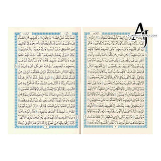 The Quran Arabic Only , 16 Lines Pakistani / Indian/ Persian Script For Huffaz (Size 7.9 x 5.6 Inch) (Ref 7A) Cream Paper Medium Size