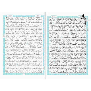 The Quran Arabic Only , 16 Lines Pakistani / Indian/ Persian Script (Size 9.7 x 6.8 Inch) (Ref 8W) White Paper