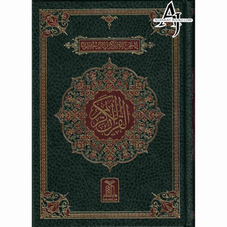 The Quran Arabic Only,16 Lines Pakistani / Indian/ Persian Script For Huffaz (Size 7.9 x 5.6 Inch) (Ref 7A) White Paper Blue Border,Medium Size