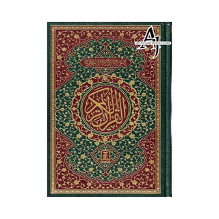 The Quran Arabic Only : 15 Lines Pakistani / Indian/ Persian Script Medium Size Cream Paper, Ref 208