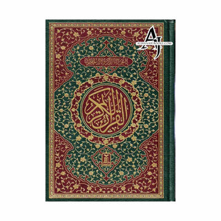 The Quran Arabic Only : 15 Lines Pakistani / Indian/ Persian Script Medium Size White Paper, Ref 208