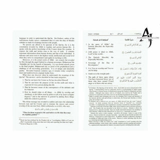 The Quran Arabic Text With Corresponding English Meanings (Small Size) By Saheeh International