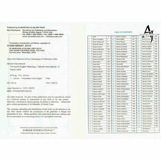 The Quran Arabic Text With Corresponding English Meanings  Medium Size, (Rexine cover)Saheeh International