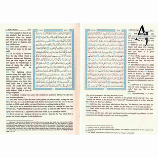 The Quran Sahih International, Arabic Text With English Meanings (Hardcover)