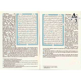 The Quran Sahih International, Arabic Text With English Meanings Medium Size (Hardcover)