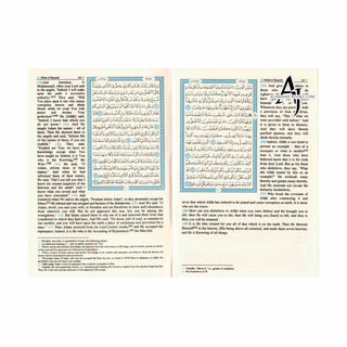 The Quran Sahih International, Arabic Text With English Meanings Medium Size (Hardcover)