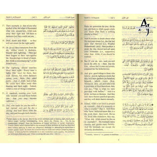 The Quran (Arabic Text with Corresponding English Meaning) 6.5  X 4.6 INCH