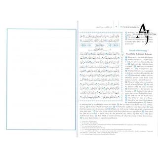 The Quran,Juzz Amma Arabic Text With English (Arabic and Parallel Blank Page for Notes)