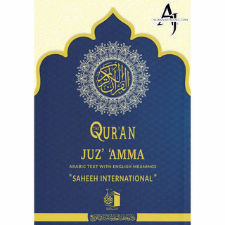 The Quran,Juzz Amma Arabic Text With English (Arabic and Parallel Blank Page for Notes)