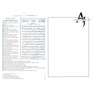 Saheeh International Juz 'Amma - Arabic Text with English Meanings