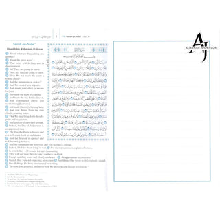 The Quran,Juzz Amma Arabic Text With English (Arabic and Parallel Blank Page for Notes)