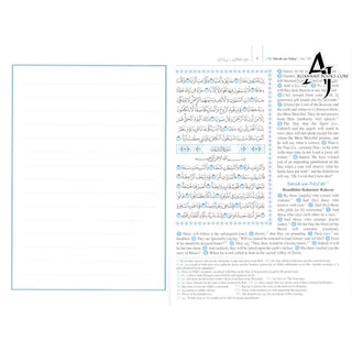 The Quran,Juzz Amma Arabic Text With English (Arabic and Parallel Blank Page for Notes)