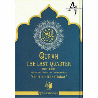 The Quran,The Last Quarter (Rub Yasin) With Empty Page for notes