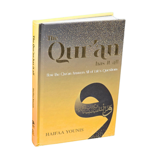 The Quran has it all By Haifaa Younis