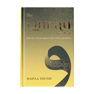 The Quran has it all By Haifaa Younis