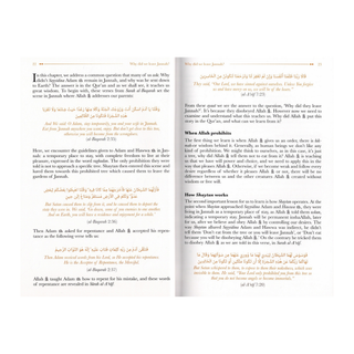 The Quran has it all By Haifaa Younis