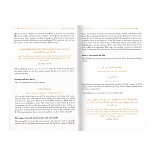 The Quran has it all By Haifaa Younis