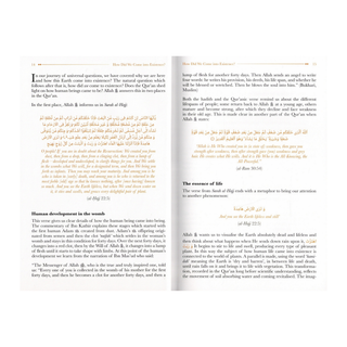 The Quran has it all By Haifaa Younis