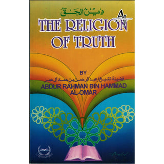 The Religion of Truth By Abdur Rahman Bin Hammad Al-Omar