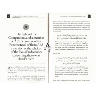 The Rights Of The Companions By Shaykh Ali' Nasir al-Faqihi