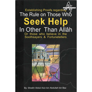 The Rule on Those Who Seek Help In Other Than Allah By Shaykh Abdul-Aziz bin Abdulllah bin Baz