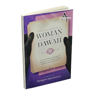 The Ruling on a Woman Going Out for Dawah (Book) | Online Islamic Book