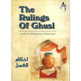 The Rulings of Ghusl By Aadil bin Mubaarak al-Mutayraat