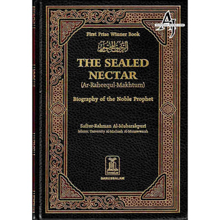 The Sealed Nectar (Large HB)  Ar-Raheeq Al-Makhtum - Biography of Prophet Muhammad (S) By Safi-ur-Rahman al-Mubarkpuri