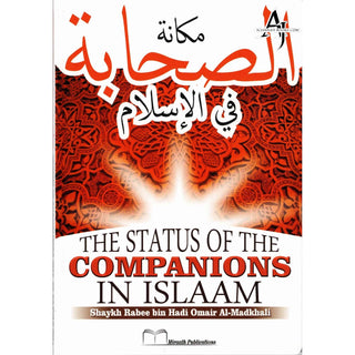 The Status of the Companions in Islam By Shaykh Rabee Bin Hadi Omair Al-Madkhali