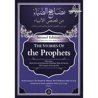 The Stories of the Prophets 2nd Edition,By Al-Allamah Abd al-Rahman b. Nasir As-Sa'di