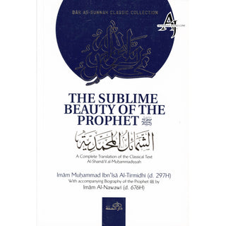 The Sublime Beauty Of The Prophet: Al-Shama'il Al-Muhammadiyyah By Imam Muhammad Ibn Isa Al-Tirmidhi