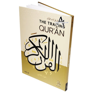 The Tracing Quran JUZ "30 By Azkar Elsheikh