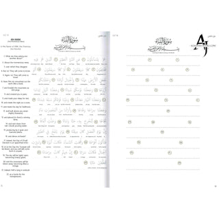 The Tracing Quran JUZ "30 By Azkar Elsheikh