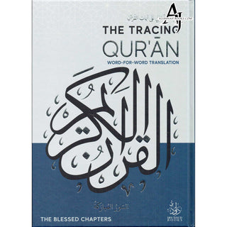 The Tracing Quran (The Blessed Chapters) Word By Word Translation Hardcover